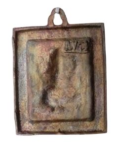 Metal Frame Ganesh Plate Wall Hanging Decorative Showpiece - 18.5 cm